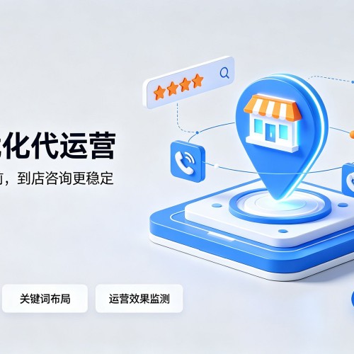 五华GEO优化
